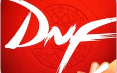 DNF助手手机版下载，游戏辅助神器-DNF助手手机版功能详解