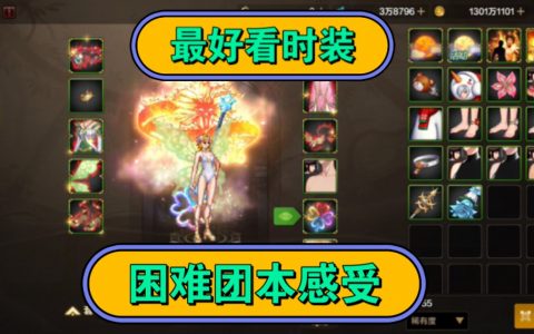 DNF手游奶妈勇气祝福攻略-DNF手游奶妈勇气祝福技能详解