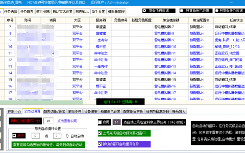 dnf辅助卡盟 唐人制卡-高效便捷的dnf辅助卡盟平台唐人制卡推荐
