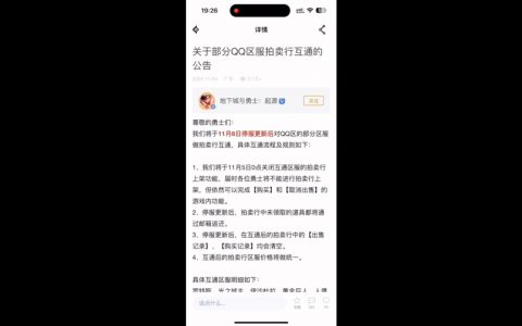 DNF手游2021年最新公告-2021年DNF手游最新更新内容详解