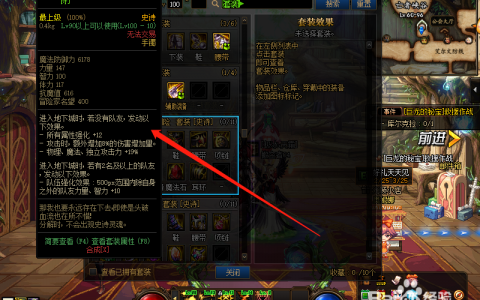 60版本狂战带什么手镯-60版本狂战士装备推荐：最佳手镯选择