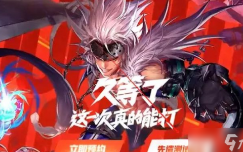 DNF手游国服官网：探索阿拉德大陆的全新冒险-DNF手游国服官网预约指南