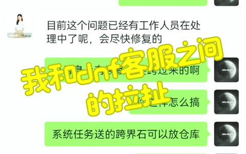 跨界石的正确使用方法-如何有效利用跨界石提升项目价值