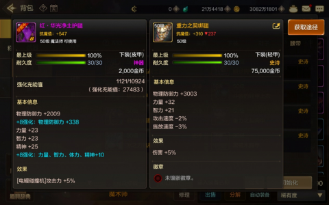 DNF手游奶妈必备：选择最佳戒指策略-DNF手游奶妈如何选择最合适的戒指