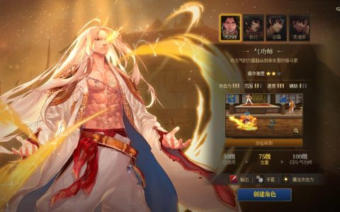 DNF玩家中的男性特征-深入了解DNF游戏圈中的男性玩家行为