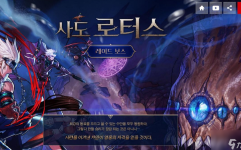 罗斯特加点攻略-全面解析罗斯特加点策略