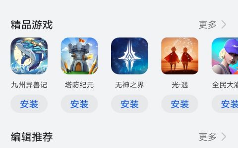 如何在华为手机上下载DNF助手-华为手机用户怎样安装DNF助手教程
