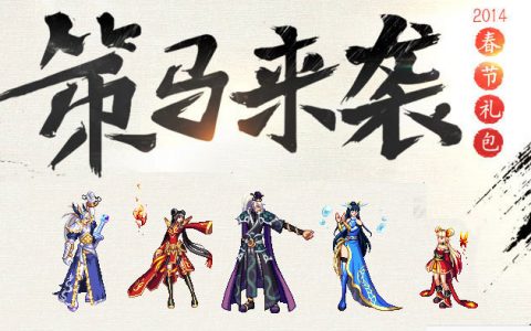 DNF中国发布年份回顾-DNF在中国哪一年上线的