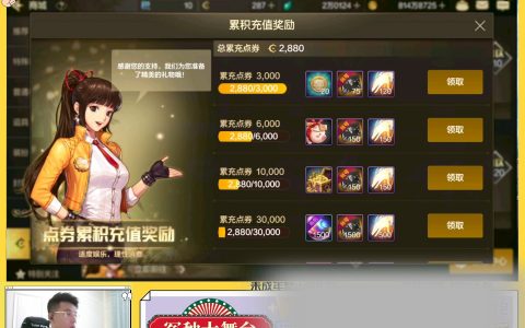 dnf手游充值优惠攻略-dnf手游哪里充值更划算