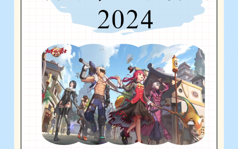 2024年DNF搬砖必备十大职业-2024年地下城与勇士高效搬砖职业推荐