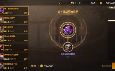DNF手游装备如何分享到聊天-详细教程：DNF手游装备如何快速发送到聊天窗口