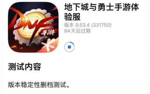 DNF助手软件：提升游戏体验的必备工具-如何使用DNF助手软件优化游戏性能