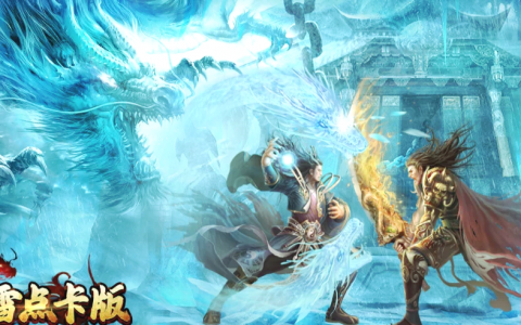 装备可兑换人民币的手游-如何在手游中通过装备赚取人民币