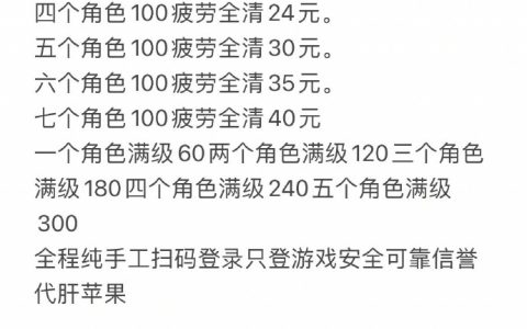 DNF礼包时间表2023年-2023年DNF礼包购买时间指南
