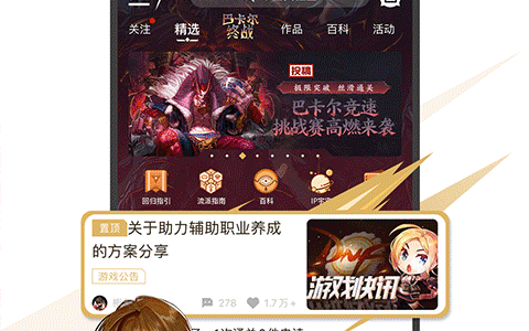 DNF助手提升游戏体验，轻松刷图升级-使用DNF助手轻松刷图升级