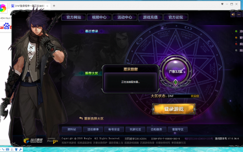 地下城官网入口网址 - 快速进入游戏大厅-如何找到正确的地下城官网入口网址