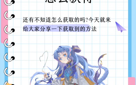DNF手游官网激活码领取攻略-如何在DNF手游官网获取激活码