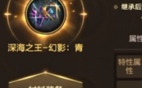 DNF手游装备跨界指南-如何在DNF手游中进行装备跨界