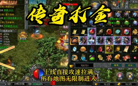 官方直接回收换人民币手游-如何通过官方渠道将手游道具兑换成人民币
