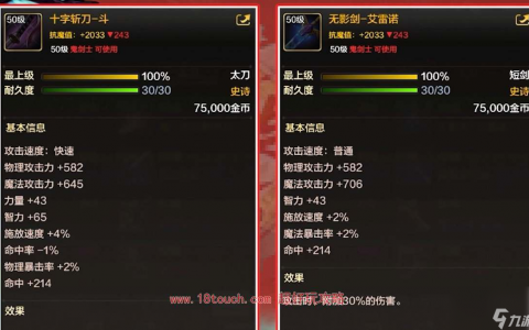 狂战史诗套装选择推荐-狂战士史诗装备如何选择