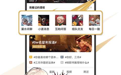 DNF助手官方版下载安装指南-如何正确下载安装DNF助手官方版