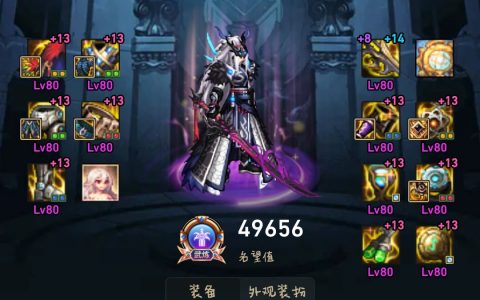 DNF跨界值得吗？全面解析跨界成本与收益-DNF游戏内道具跨界是否划算