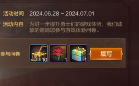 DNF手游活动礼包领取指南-如何在DNF手游中获取最新活动礼包