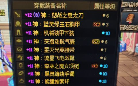 玩DNF好累？这里有一些建议让你不再疲惫-DNF游戏疲劳感如何缓解