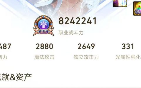 DNF助手排行榜如何提交数据-详细教程：DNF助手排行榜数据提交流程