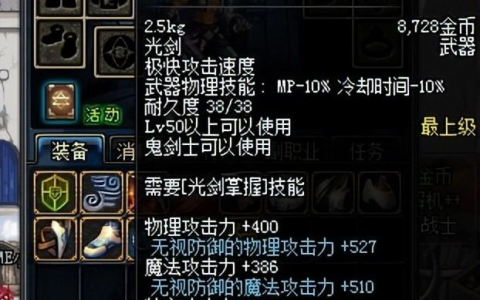 DNF手游骨戒掉率最高地图揭秘-DNF手游中骨戒掉率最高的地图推荐