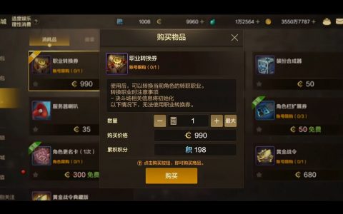 罗斯特宠物技能升级全攻略-罗斯特宠物技能最多能升几级