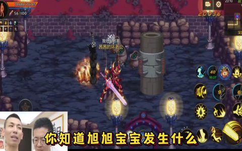旭旭宝宝删除DNF手游，粉丝热议游戏未来-旭旭宝宝退出DNF手游，对游戏的影响分析