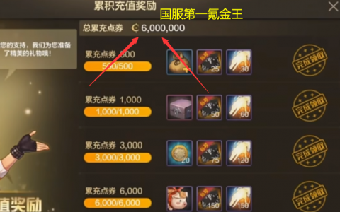 DNF手游最新动态 国服即将上线-DNF手游国服上线时间