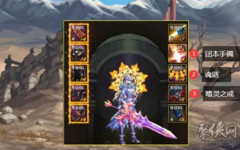 dnf65ss手套：提升游戏体验的秘密武器-dnf65ss手套如何在战斗中脱颖而出