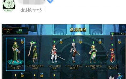 地下城8000点券兑换码获取攻略-如何高效获取地下城8000点券兑换码