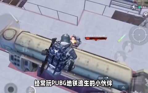 PUBG迅猛兔攻略：轻松上分秘籍-如何在PUBG中使用迅猛兔配件提升战斗力