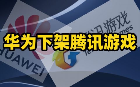 PUBG被腾讯收购了吗？-详细了解PUBG被腾讯收购的真相