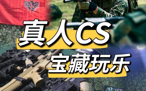 CSGO和PUBG游戏介绍及区别-全面解析CSGO与PUBG：射击游戏入门指南