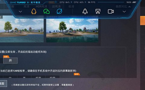 PUBG画质助手工具 PUBGtool让你游戏更流畅-PUBGtool画质助手如何提升游戏体验