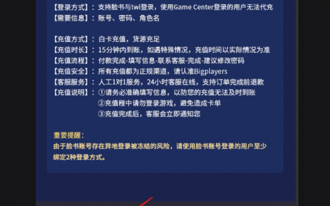 PUBG充值教程：轻松获取游戏内货币-如何在PUBG中快速安全地充值