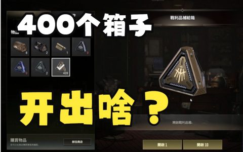 PUBG是什么？深入了解这款热门战术竞技游戏-PUBG游戏玩法详细介绍