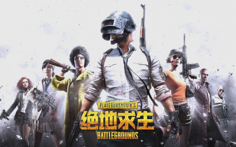 绝地求生和PUBG是一样的游戏吗？-探究绝地求生与PUBG之间的关系
