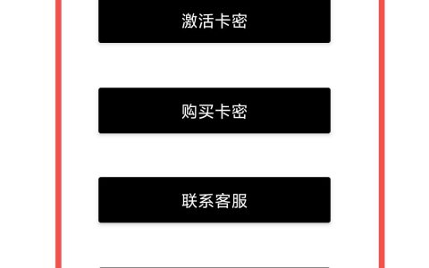 PUBG TOOL画质助手安卓版下载-优化游戏体验-PUBG TOOL画质助手如何提升安卓手机游戏性能