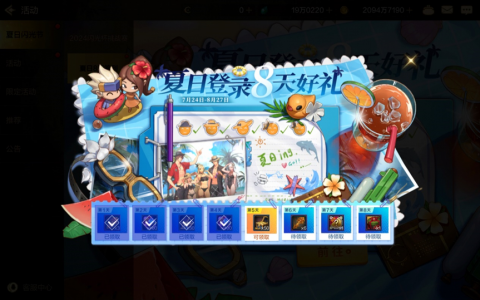 DNF手游活动攻略：限时挑战等你来-DNF手游最新活动详细介绍