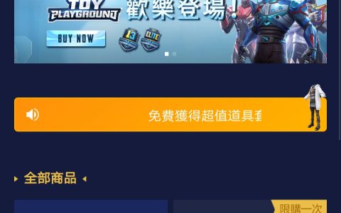 PUBG充值入口手机版_快速安全的充值方式-PUBG手游充值教程
