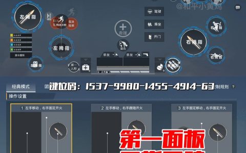PUBG是什么游戏？-全面解析PUBG游戏特色与玩法