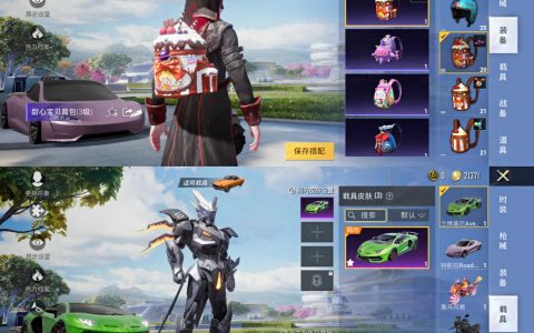 和平精英是模仿PUBG吗？深度解析两款游戏-和平精英是否模仿了PUBG的游戏模式