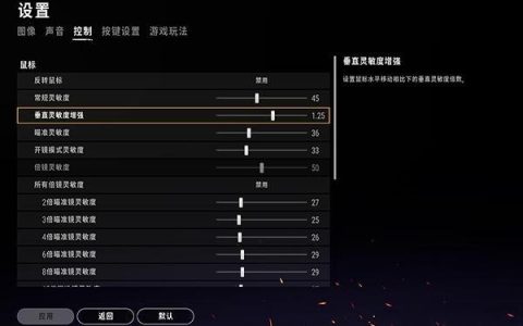 PUBG手游怎么设置左手拿枪？-PUBG手游左手持枪设置教程