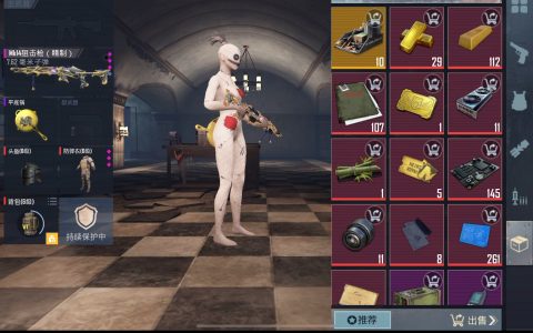 PUBG地铁逃生模式v1最新版游戏体验-PUBG地铁逃生模式v1全面解析