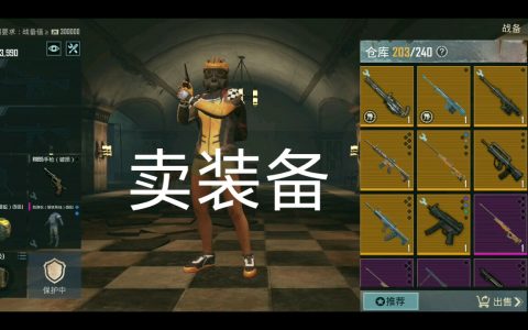 PUBG游戏物资攻略：我这里有物资 -PUBG游戏中如何高效获取物资